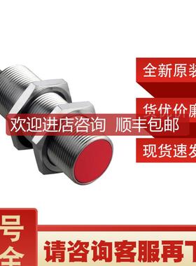 leuze劳易测IS C18MM/2NO-8E0电式开关50143549询价