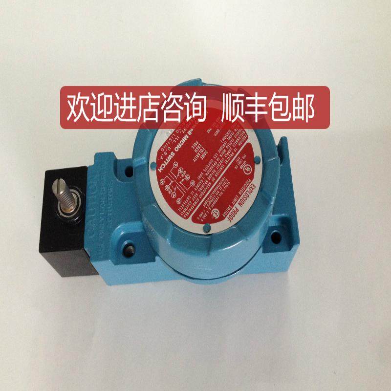 防爆开关LSXM4N-1A促 防爆行程开关询价