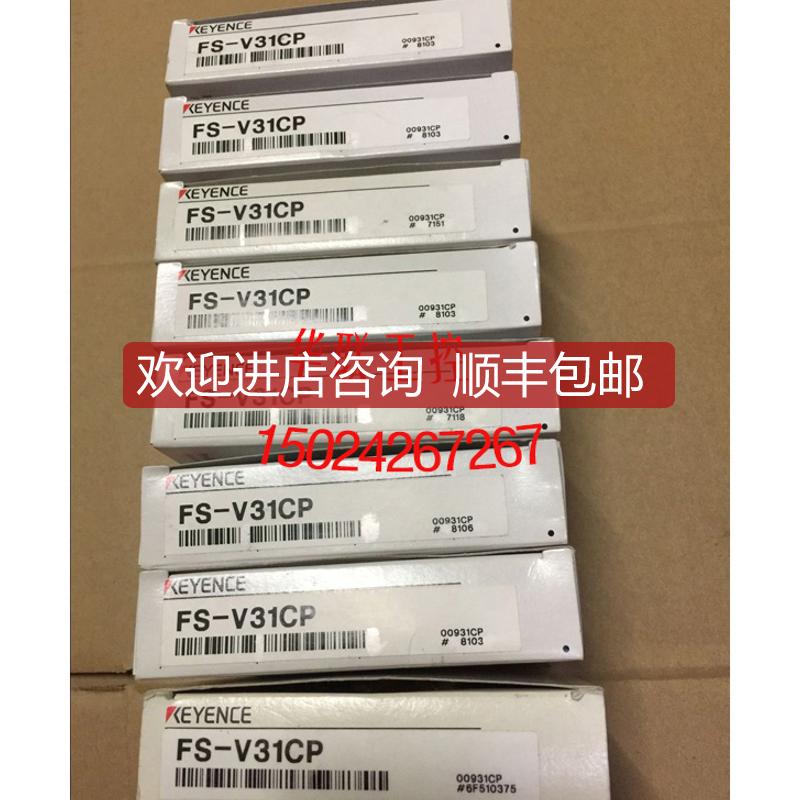 FS-N12CN FS-T1 FS-V12 FS2-60 FS-V31CP FS-V1P FS-询价