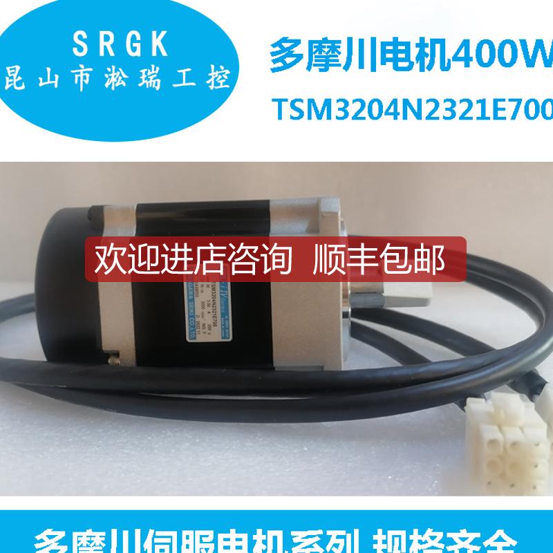 400W多摩川TAMAGAWA伺服电机TSM3204N2321E700询价