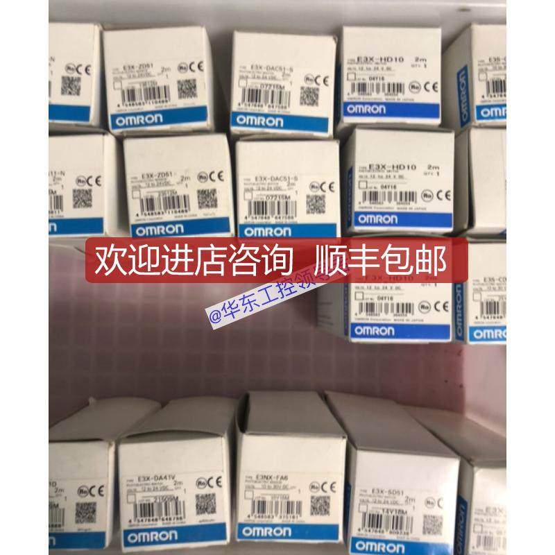 E3X-DAB41-S DAH11 DAC8  DAB11 DAG11 DA41AN  DAC6-S 咨询价