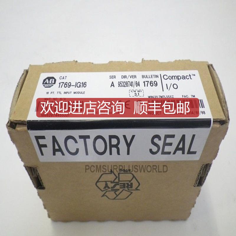 1769-ASCII 1769-IA8I 1769-IG16 1769-OG16 1769-IQ6F询价