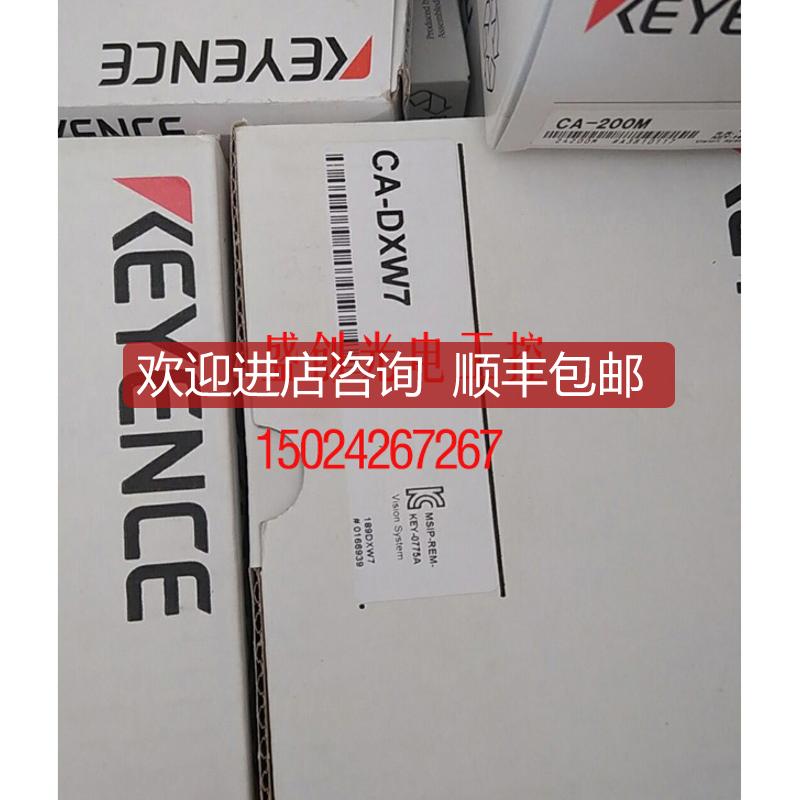 keyence基恩士 CA-DXW5 CA-DXW3 CA-DXW7 CA-DXR5 原同轴询价