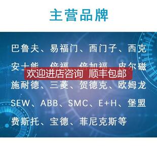 IE5312易電福門IF 接開關IE近5312詢價 M式