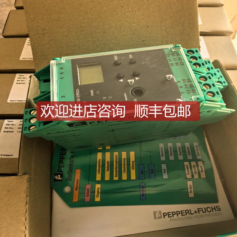 KFD2-CRG2-1.D 倍加福安全栅 传器 NBN4-F25-E8-V1询价