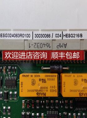 HESG324063R0100模块 实询价