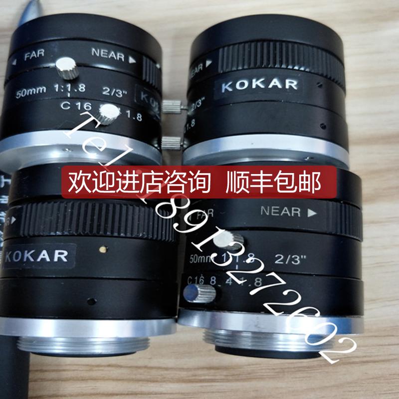 KAR 百万像素高清工业镜头 MP5018C 50MM 1：1.8 50mm 2/3询价