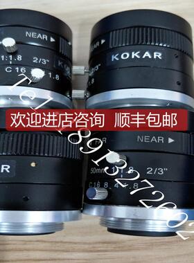 KAR 百万像素高清工业镜头 MP5018C 50MM 1：1.8 50mm 2/3询价