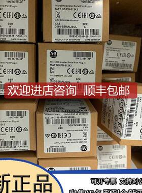 2080-LC20-20AWB ab  Micro820系列 2080LC2020询价