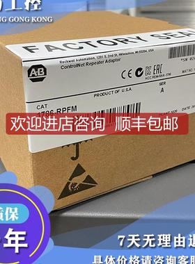 1786-FS200 200微米CBL组件200米（656.2英尺1786FS200询价