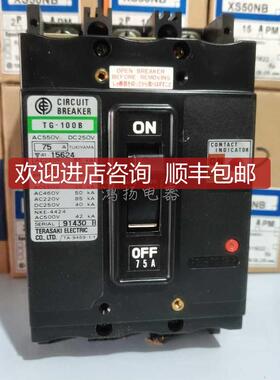 TERASAKI TG-100B 75A 100A 60A 50A 40A 30A 20A 15A 10A 询价