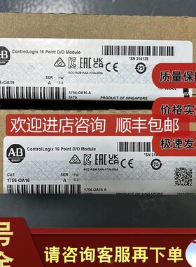 1756-OA16 ControlLogix交流输模块，74-265V交流 1756OA1询价