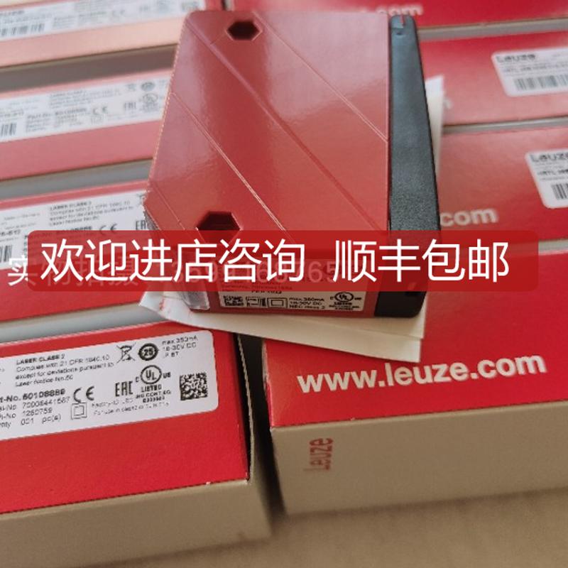 LEUZE/劳易测IS C18MM/4NO-8N0 50146261应传器 询价