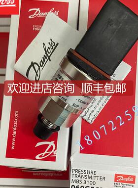 丹佛斯船用压力传器MBS 3100-8711-A1AB04-0 060G3683 06询价