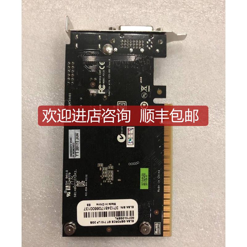 NVIDIA MSI Comptuter VGA Graphic Cad GT 710 2GD3LP询价