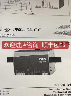 普尔世电源SL20.310 SL5.100SL40.300 SL10.105.601 SL询价