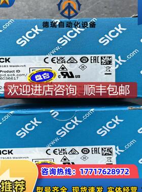 SickOD2-N120W60I2激光位移传器，OD2询价