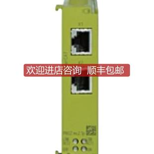 2询价 pilz皮尔兹773713安全继电器 PNOZ mc2.1p EtherCAT