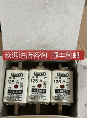 西霸siba风电 风机熔断器 NH00 125A 690V 2020913 保险丝询价