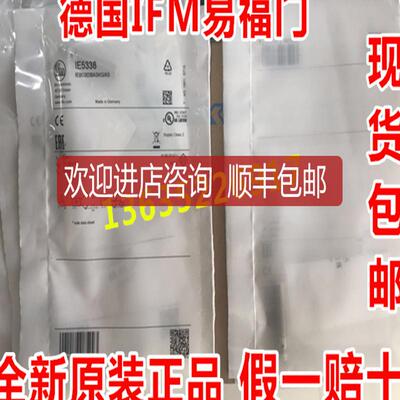 易福门IE5317 IE5318 IE5319 IE5320 IE5324 IE5325 询价