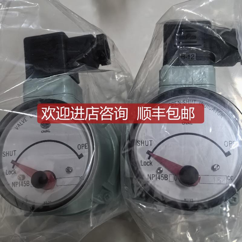 NPI45B00 NPI45B10 NPI45B20 NPI45B30OVAL阀位开度指示询价