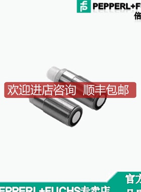 倍加福（P+FOBE6000-12GM40-SE5-V1对射光电询价