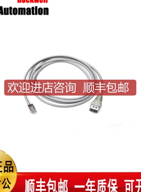 AB1747-C10  1747-C11  1747-C13   罗克韦尔PLC电缆询价
