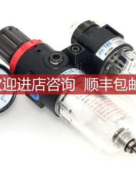 亚德客BFC2000M-L-N-1/2/3/4-W-T/G油水分离二联件询价