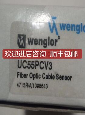 wenglor威格勒传器 UC55PCV3 询价
