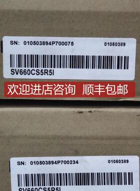 汇川 SV660CS5R5I 询价
