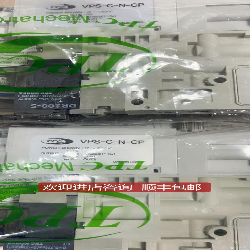 TPC真空发生器EP10S-V15-N2C-TH VPS-C-N-CP DV4340 询价