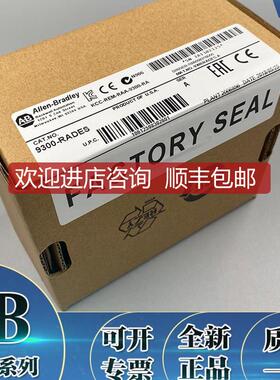 9301-2SE3300ITE 9301-2SE3300JPE  AB  模块询价