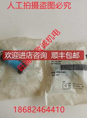 SICK光电开关VL18-3P3740 6013617封询价