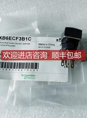 XB6EFC  XB6ECF3B1C询价