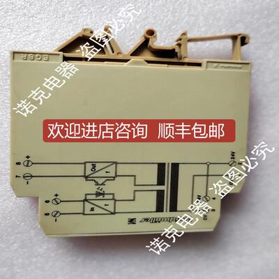 魏德米勒信号隔离器UPAC 825004 498322 0-10V/4-20mA 询价