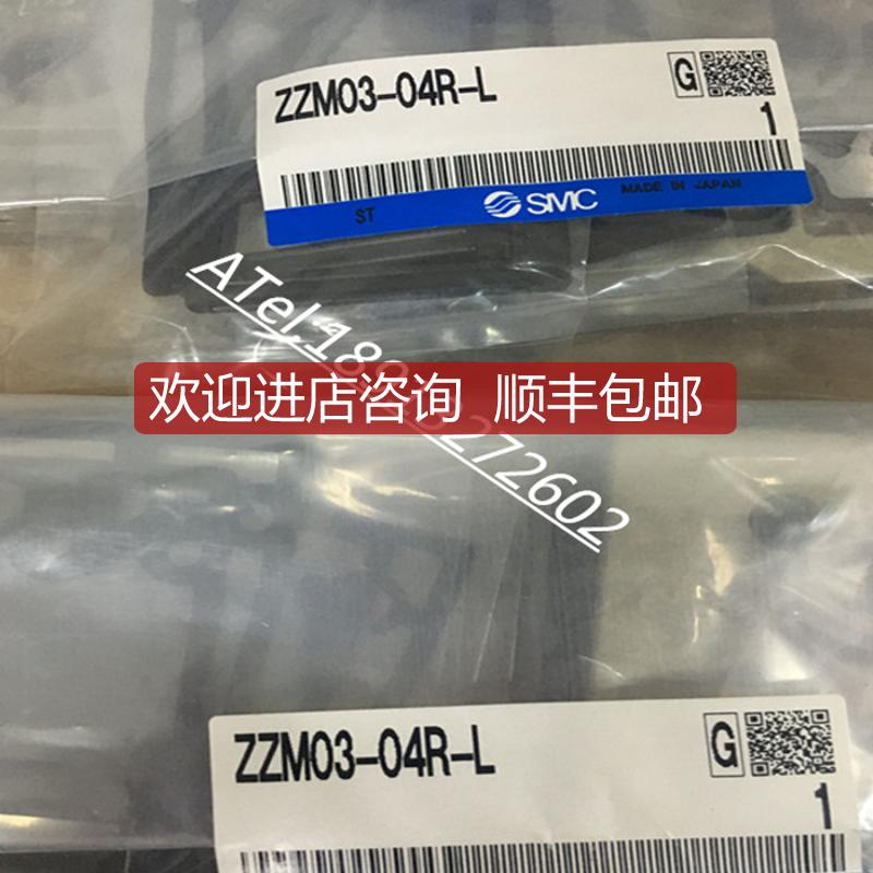 SMC真空发生器ZM101H-K5LZ-E15C ZZM03-04R-L ZM071SH-询价