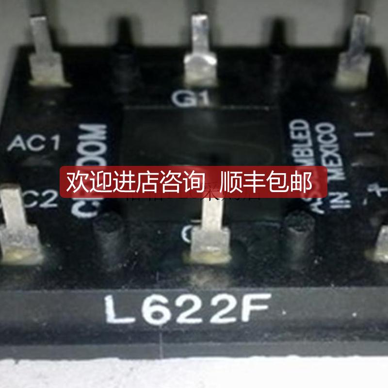 T512FS L513F L622F询价