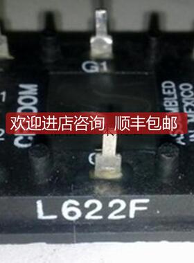T512FS L513F L622F询价