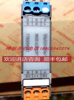 魏德米勒WAS5系列信号隔离器  7760054044   7760054089询价