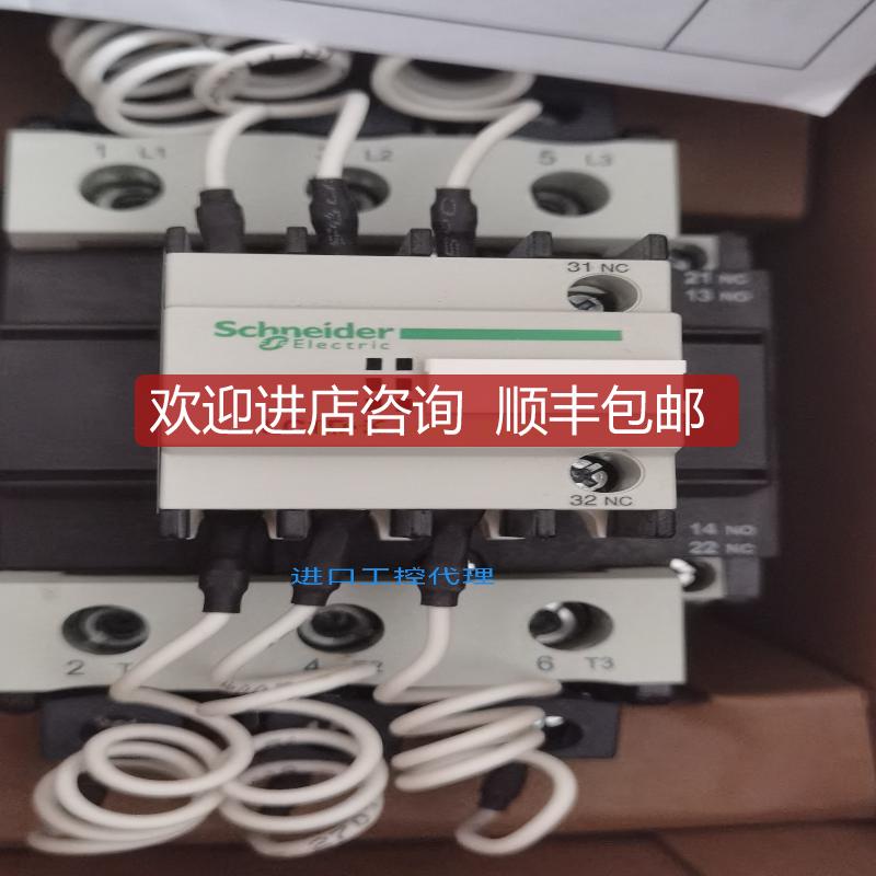 LC1DPK12M5C 电容接触器 220v 33.3kVAR 询价