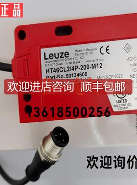 LEUZE HT46CL2/4P-M12 HT46C/4P-M12 PRK3C.T3/4P-20询价