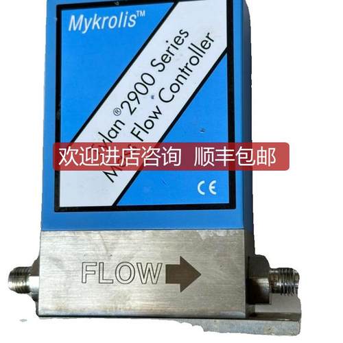 机Mykrolis tylan FC-2901V 气体流量计询价
