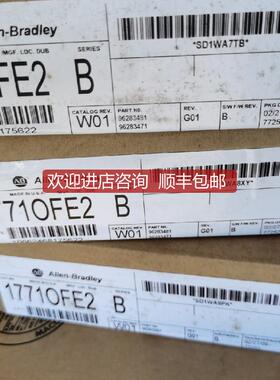 1771OFE2 SERB 1771-OFE2/B ANALOG OUTPUT 1771PLC模块4-询价