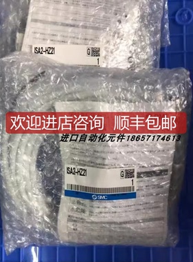 SMC位置传器ISA2-HZ21/ISAS-HZ21P/ISA2-GZ21N询价