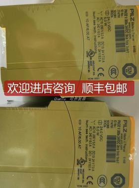 PILZ/皮尔兹碰撞测量附件扫描仪9A000011 PRMS scanner 询价