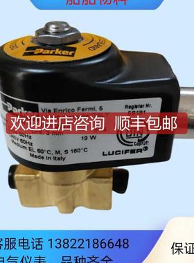 121K2421电磁阀220V 60HZ询价