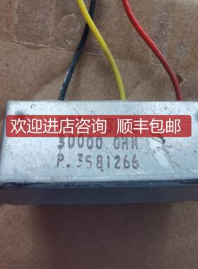 ab均衡电阻 MRC 30000 OHM P.3581266 30kΩ电阻器 咨询价