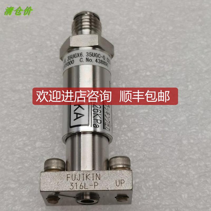 A014FUJIKIN富士金FUCL-71-6.35UGX6.35UGC-0.023-FH询价