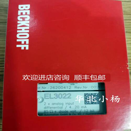EL3022 EL3024 EL3052 EL3054 KL3314 KL3361 KL3454 倍福模询价