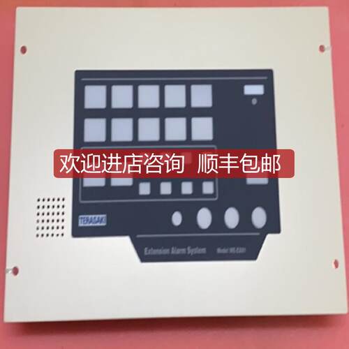 TERASAKI WE-EX81 EEA-204 延伸报警询价